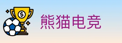 熊猫电竞 logo